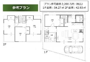 伊丹市野間７丁目